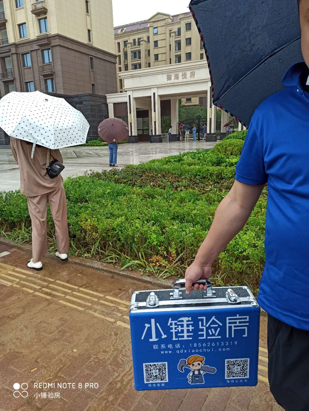 西海岸御海华庭