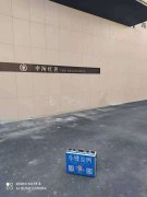 中海红著